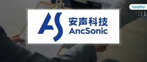 安声科技 | 招聘语音算法助理工程师（校招）