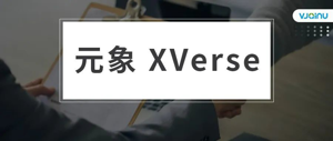 元象 XVERSE | 招聘语音合成算法工程师、语音识别算法工程师、音乐智能算法工程师（校招&社招）