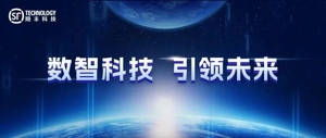 顺丰科技基于WeNet端到端语音识别方案落地