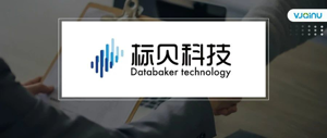 标贝科技 | 招聘语音识别算法实习生（北京）
