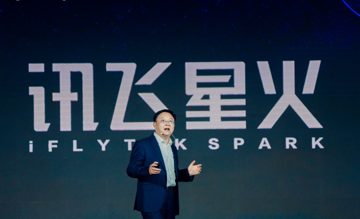 真机演示，这把火烧起来了！科大讯飞星火认知大模型发布，对标ChatGPT！ 语音之家 