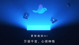 阿里云“通义听悟”新品上线！通义家族首个消费者端应用产品