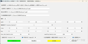 文字转语音、语音转文字！ AI视频生成神器！