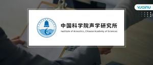 中科院声学所语音与智能信息处理实验室 | 招聘​语音识别算法工程师（北京）