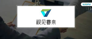 视见睿来｜招聘高级语音算法工程师