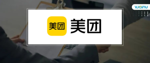 美团 | 招聘语音大模型性能优化工程师（北京、上海）