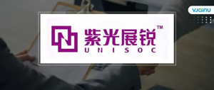 紫光展锐 | 招聘音频算法（DSP）专家（上海）