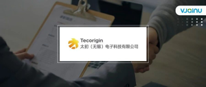 太初电子 | 招聘视觉/NLP/语音算法实习生(可转正)