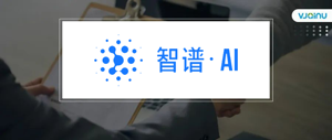 智谱华章 | 招聘语音算法工程师（北京）