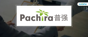 普强信息 | 招聘高级语音算法工程师（北京）