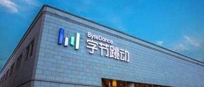 字节跳动 | 招聘豆包大模型多模态/语音大模型应用算法工程师