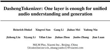 小米重磅突破：DashengTokenizer 用一层网络打通音频理解与生成，打破 VAE 垄断