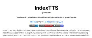 Bilibili 开源 IndexTTS-2.5，支持 5 语种情感复刻